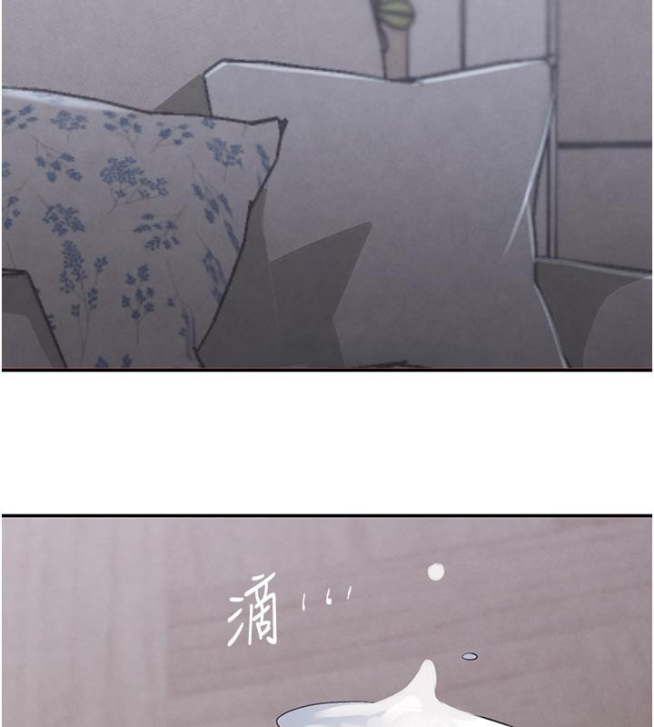 172P - 黑道千金