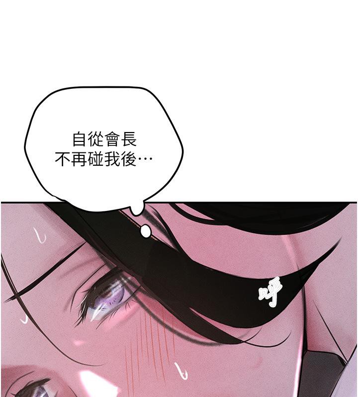 177P - 黑道千金