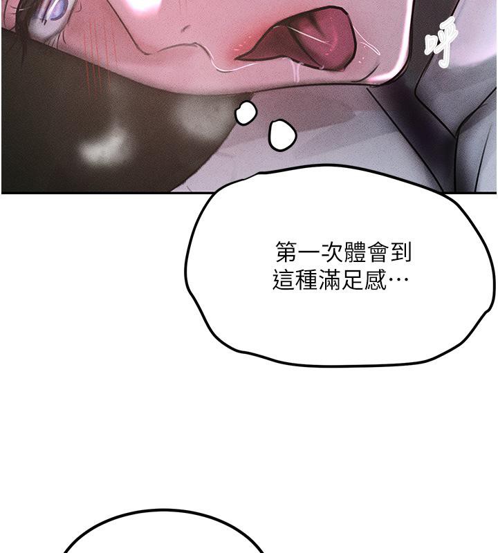 178P - 黑道千金