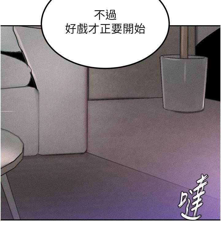 181P - 黑道千金