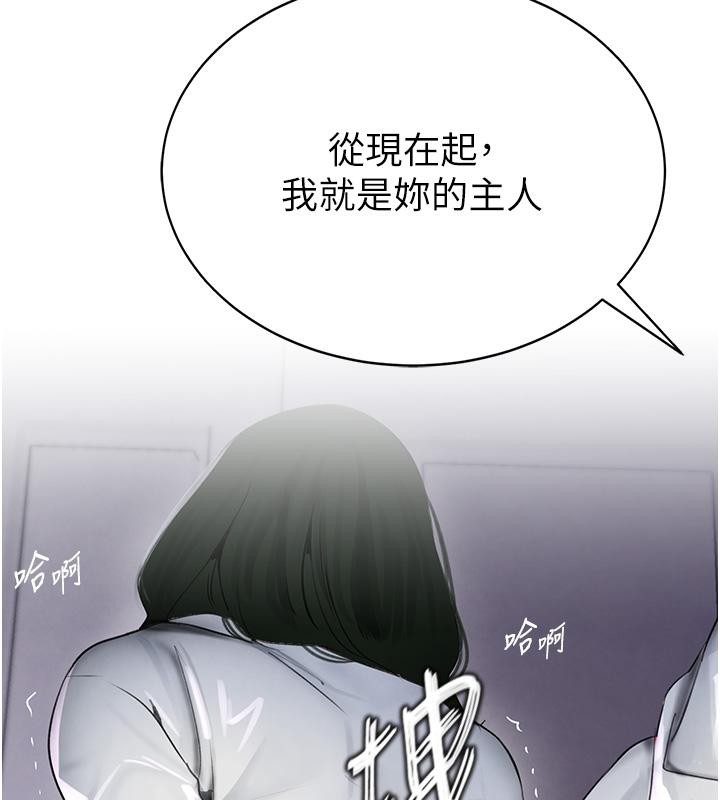 185P - 黑道千金