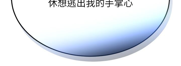 188P - 黑道千金