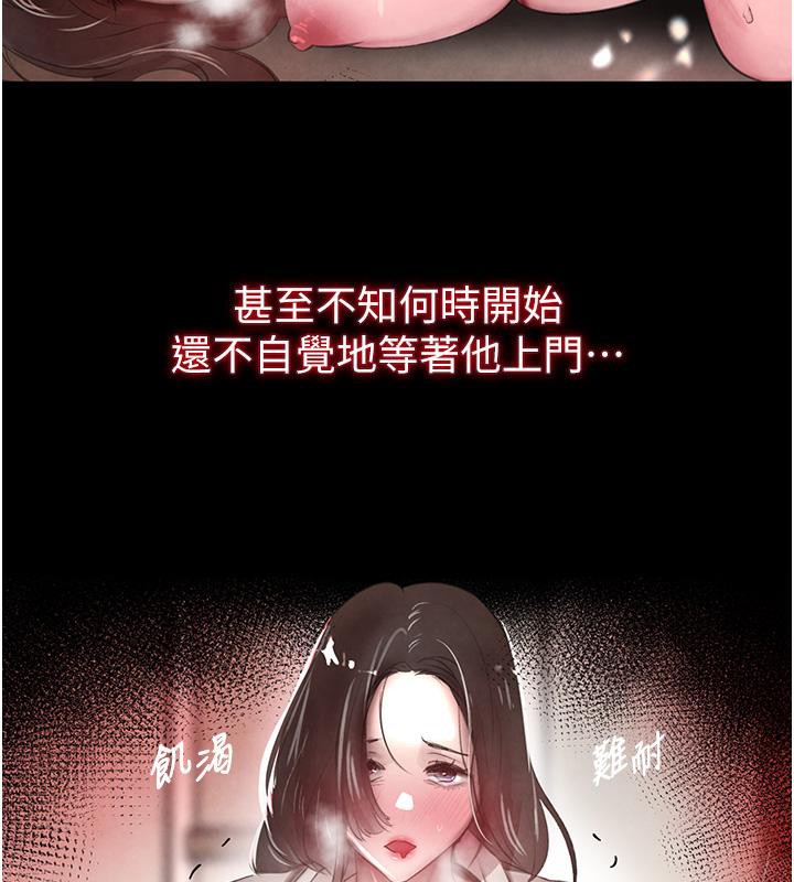 37P - 黑道千金