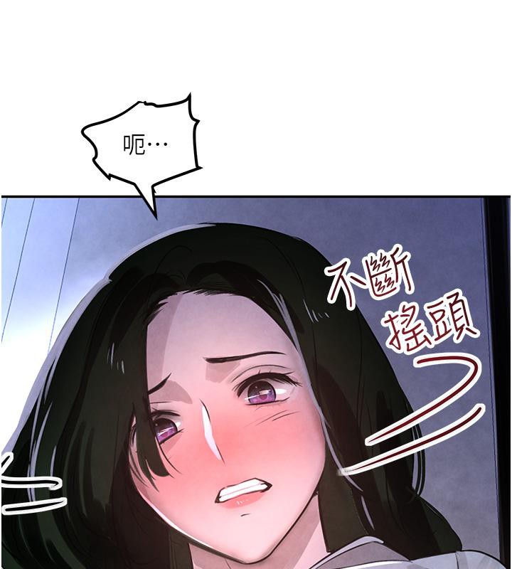 3P - 黑道千金