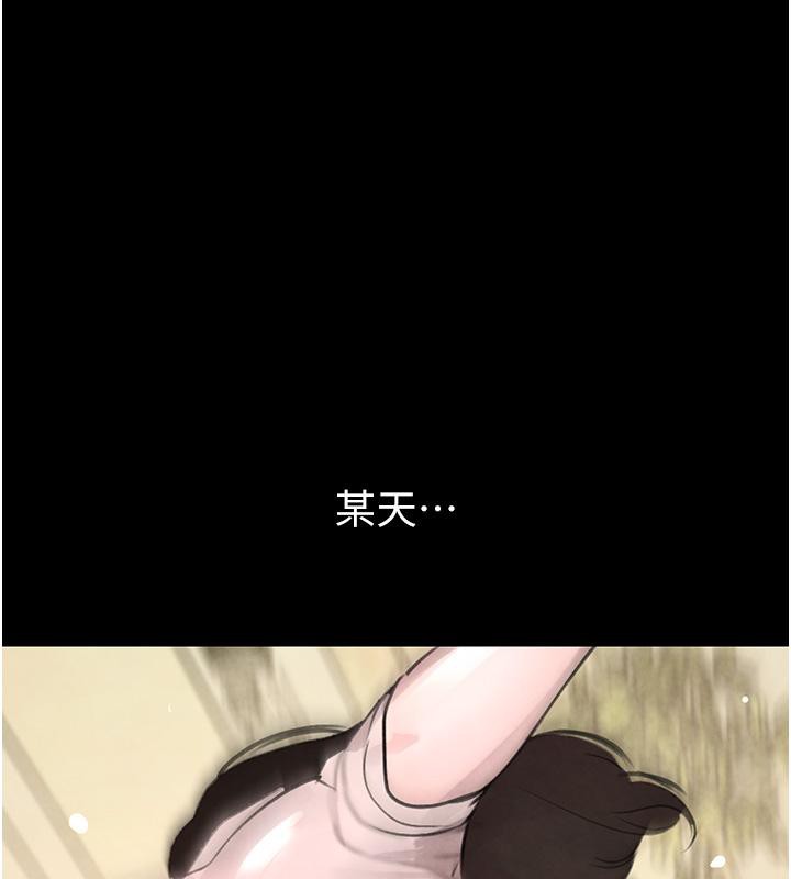 41P - 黑道千金