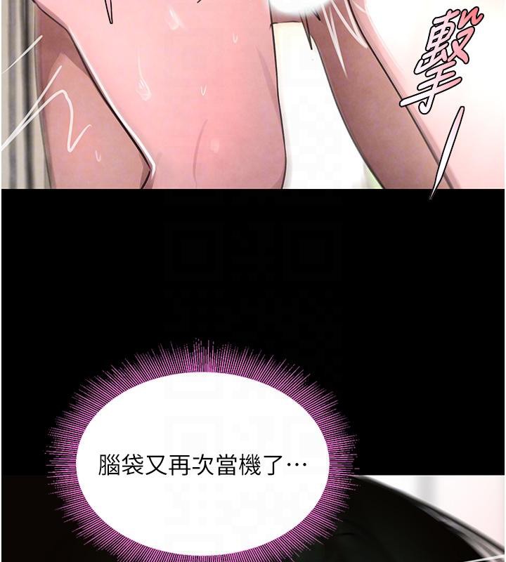 46P - 黑道千金