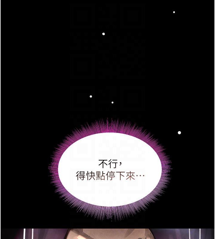 57P - 黑道千金
