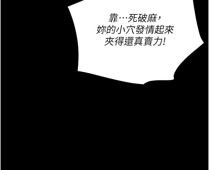 63P - 黑道千金