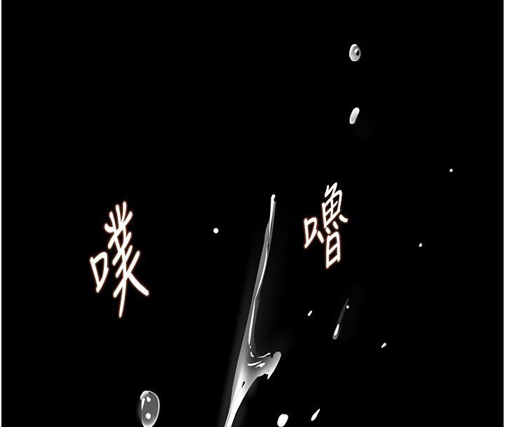 67P - 黑道千金
