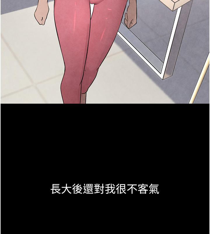 76P - 黑道千金