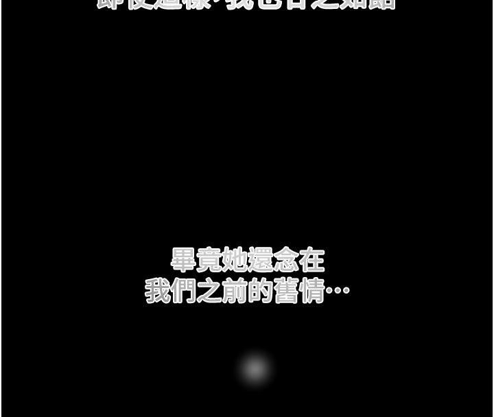 83P - 黑道千金