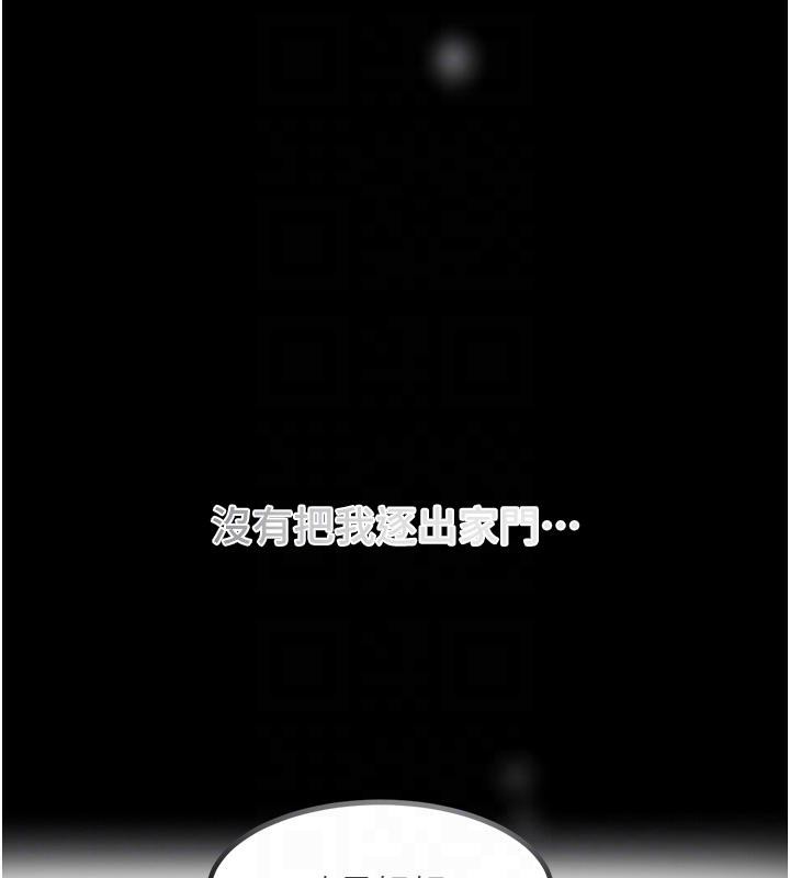 84P - 黑道千金