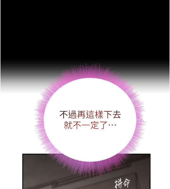 87P - 黑道千金