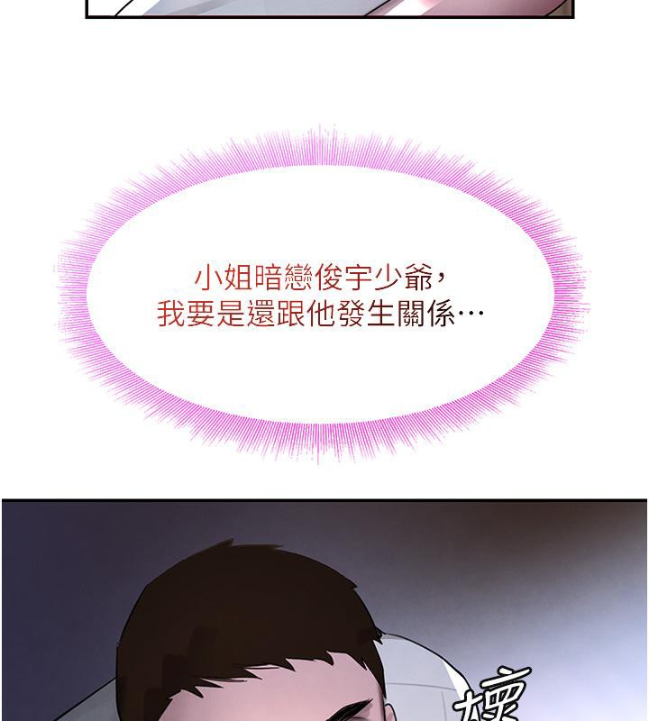 89P - 黑道千金