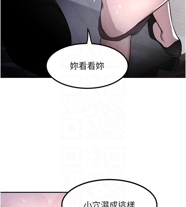 91P - 黑道千金