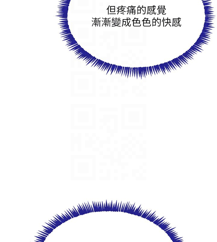 104P - 黑道千金