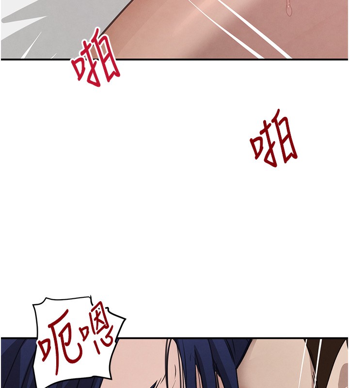 114P - 黑道千金