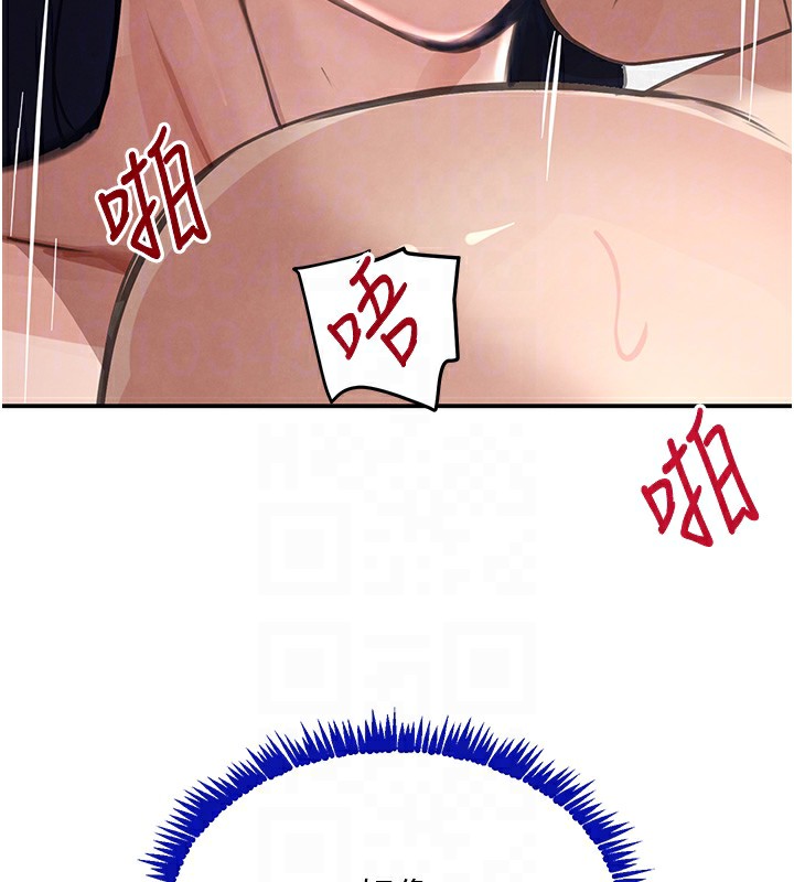 116P - 黑道千金