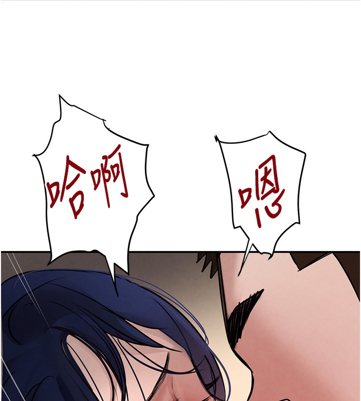 123P - 黑道千金