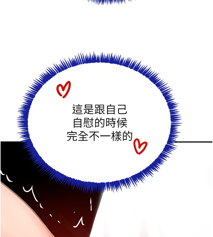 130P - 黑道千金