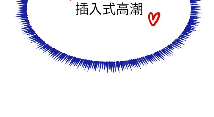 132P - 黑道千金