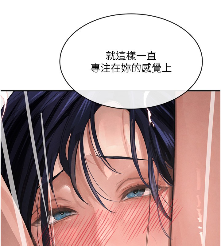 139P - 黑道千金