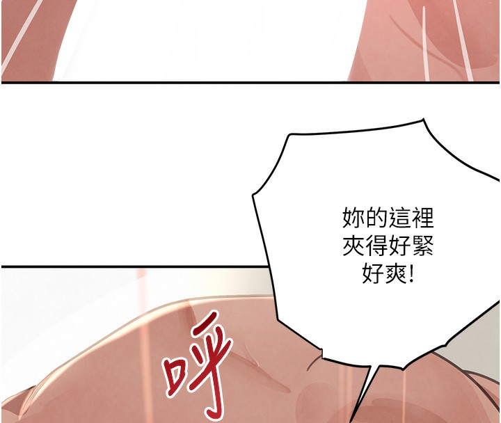 142P - 黑道千金