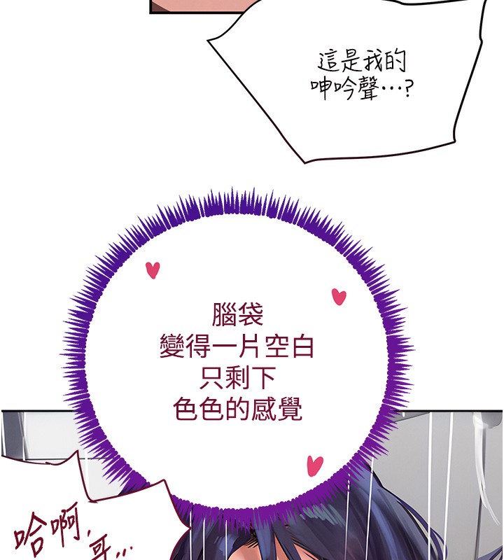 151P - 黑道千金