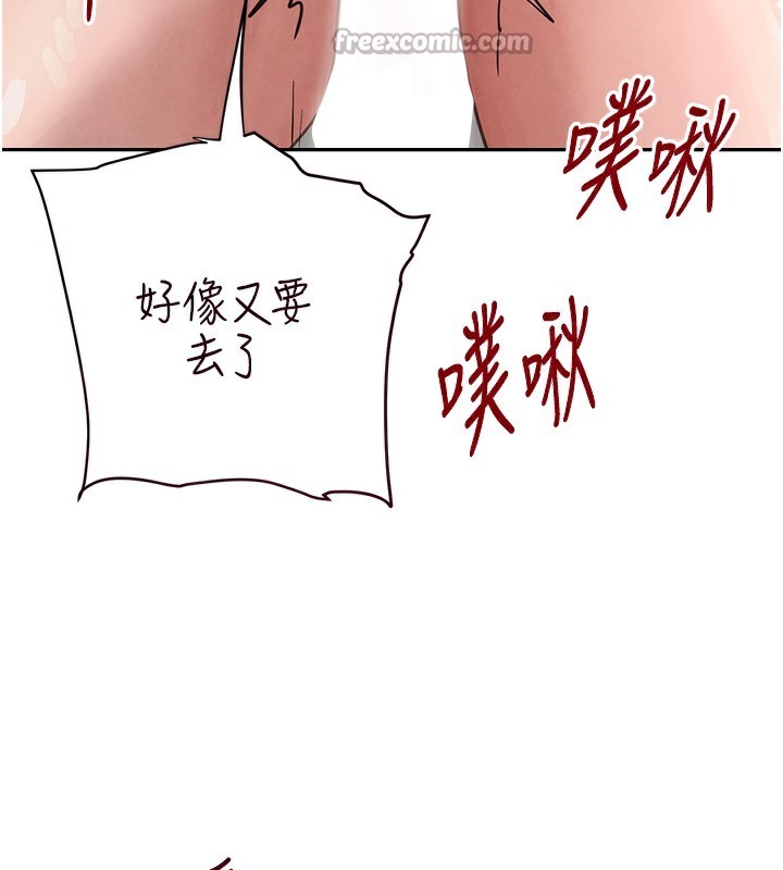 154P - 黑道千金