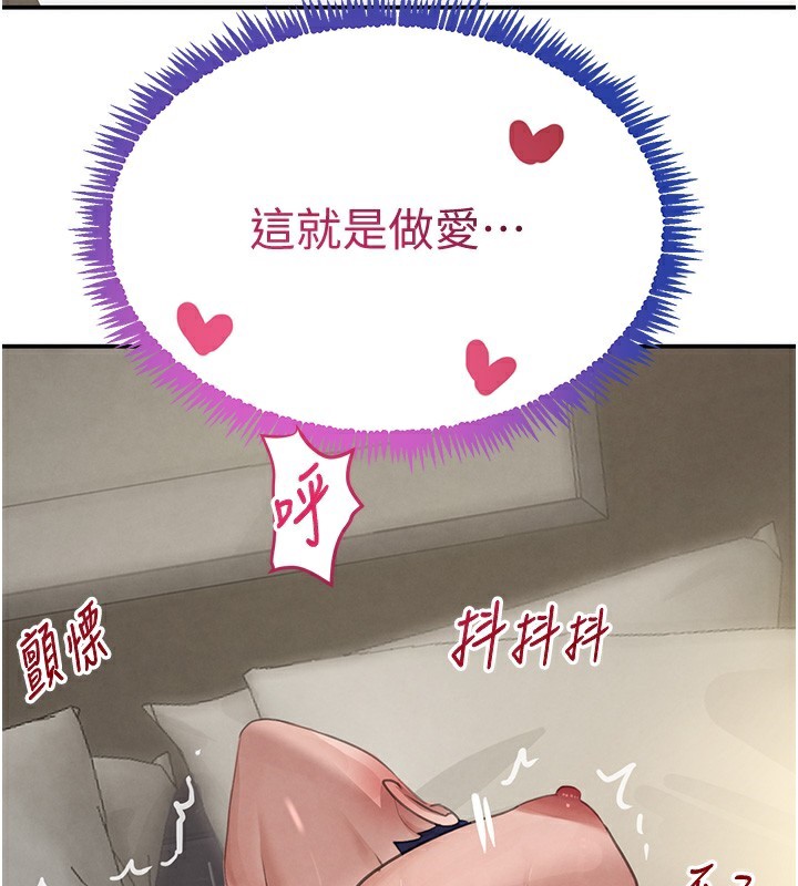 164P - 黑道千金