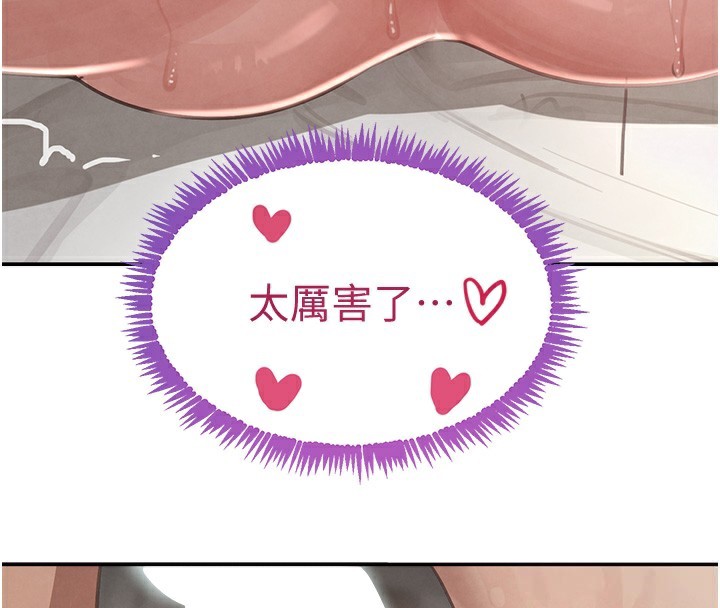 166P - 黑道千金