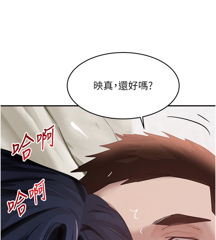 170P - 黑道千金