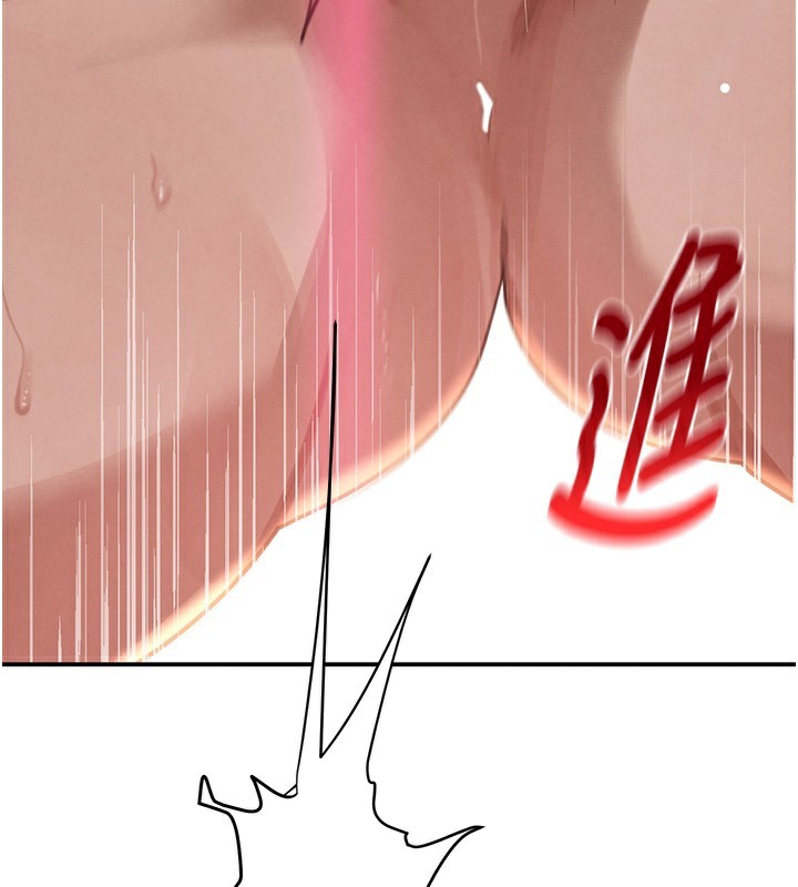 181P - 黑道千金