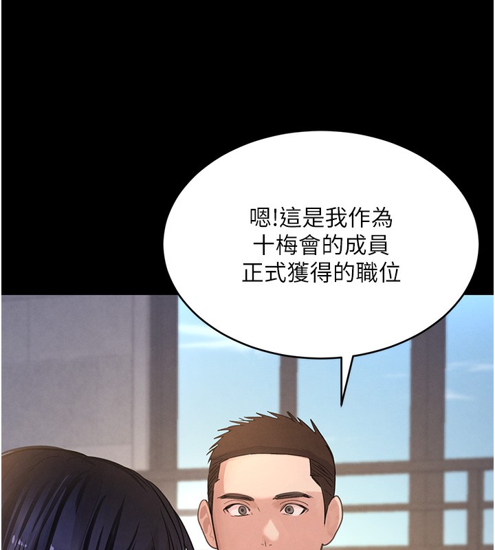 22P - 黑道千金