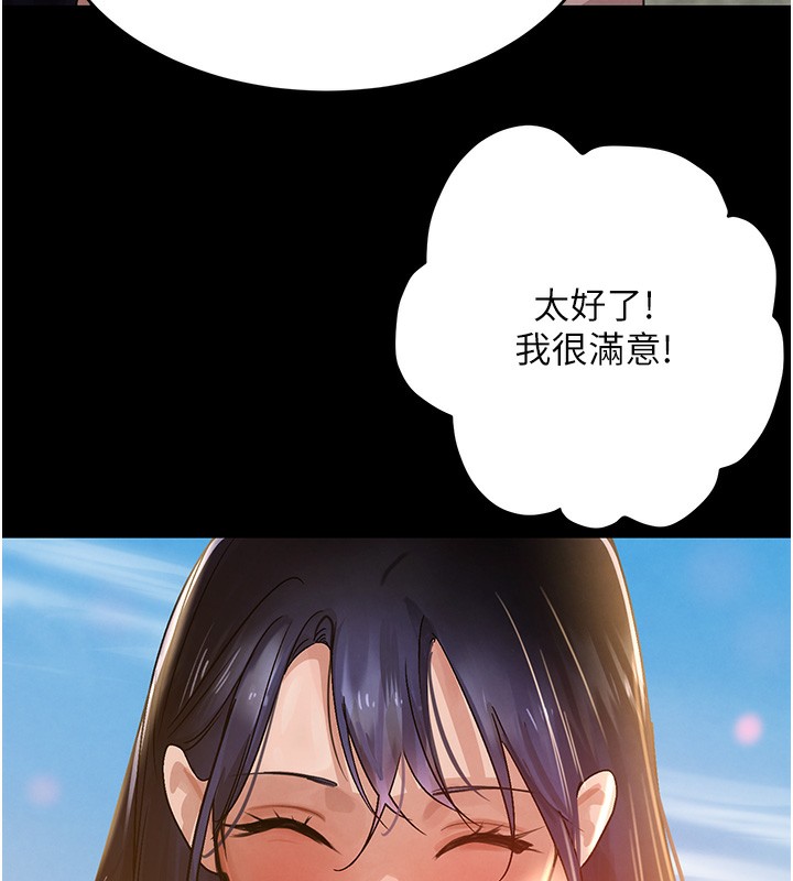 24P - 黑道千金