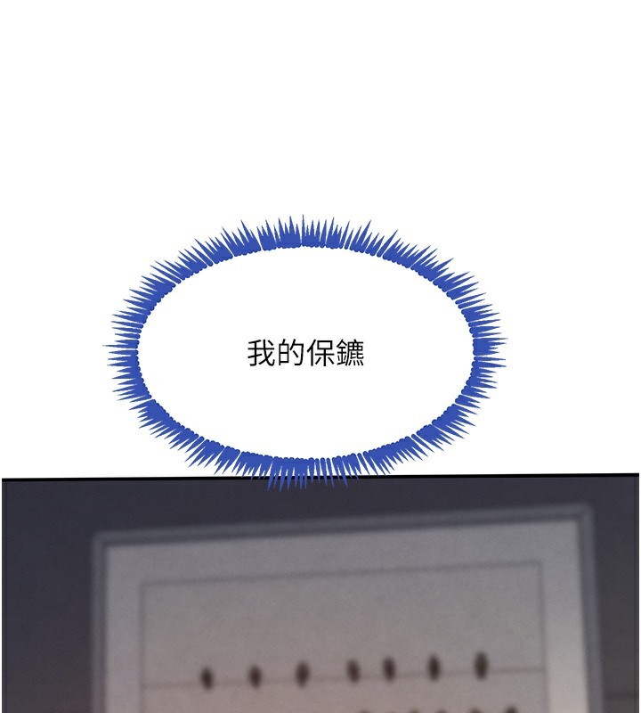 27P - 黑道千金