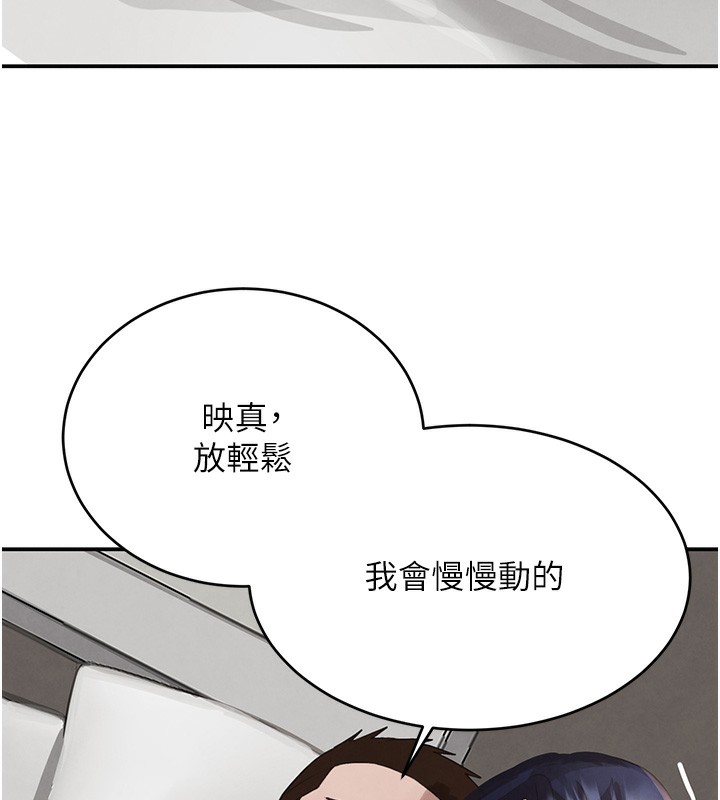 37P - 黑道千金