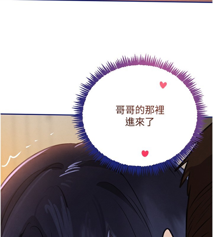 3P - 黑道千金