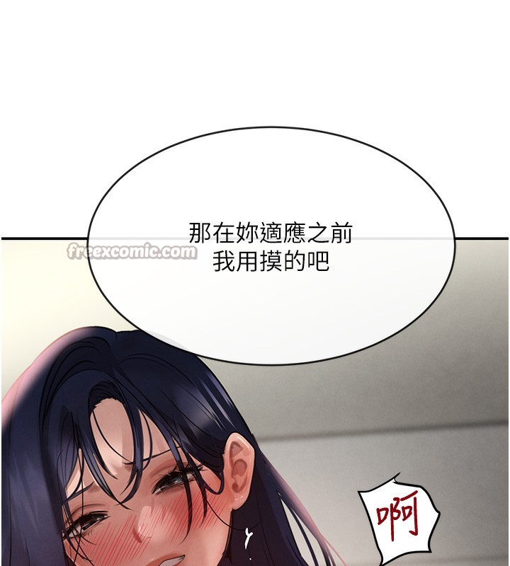 42P - 黑道千金