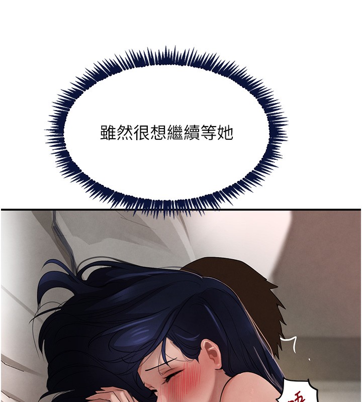 63P - 黑道千金