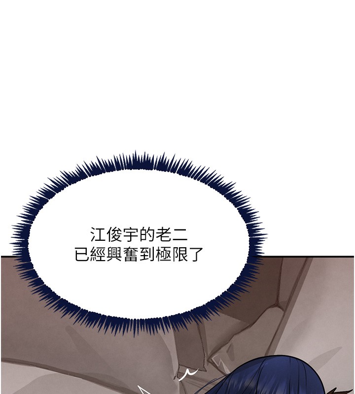 67P - 黑道千金