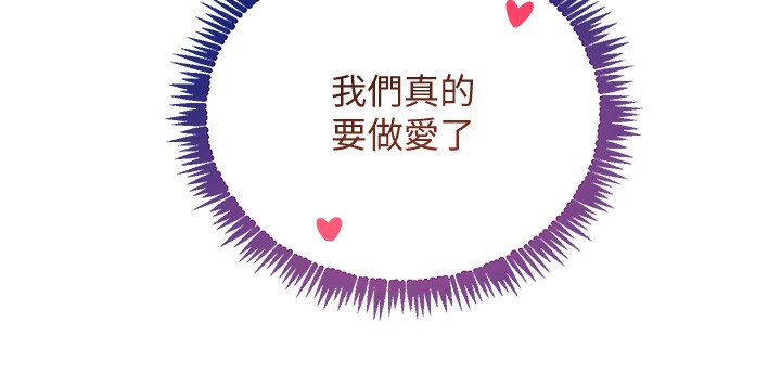6P - 黑道千金