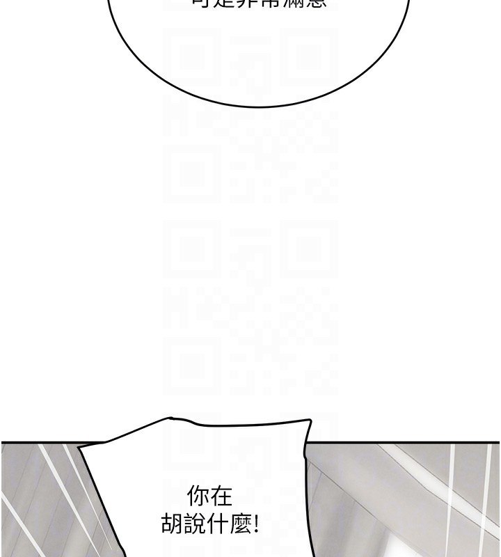 76P - 黑道千金