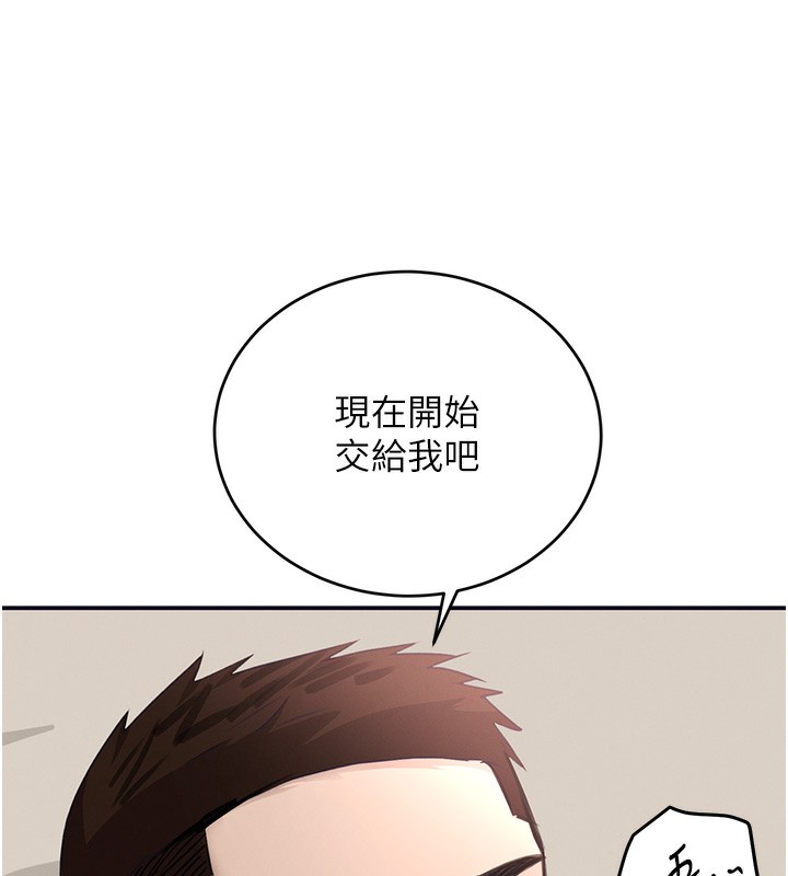 7P - 黑道千金