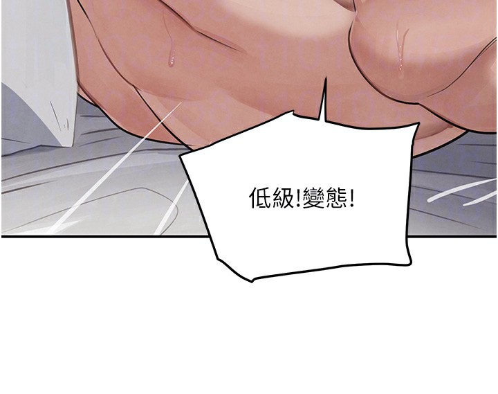 78P - 黑道千金