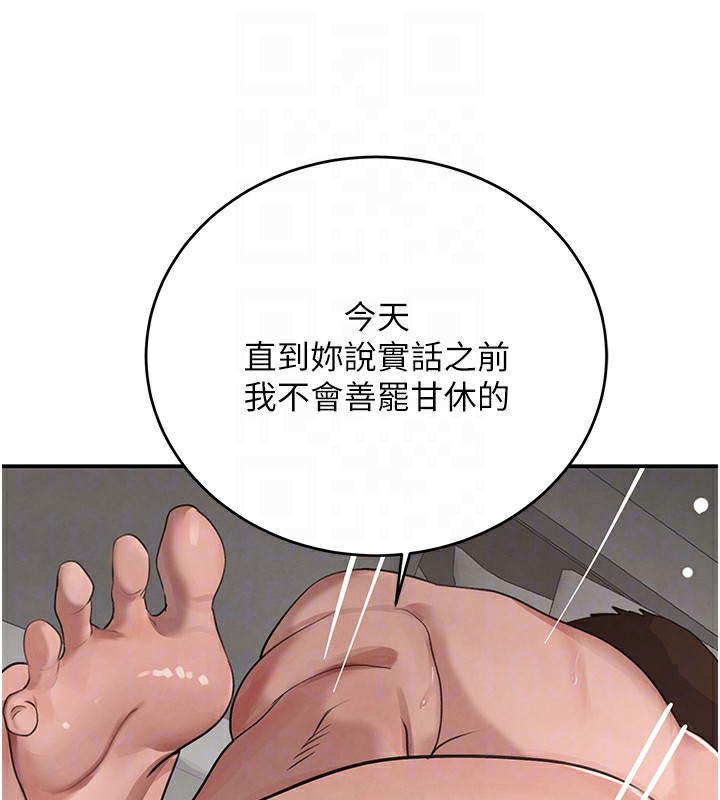 83P - 黑道千金