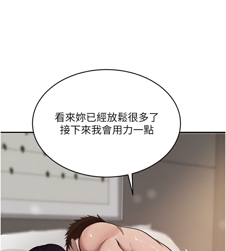 88P - 黑道千金