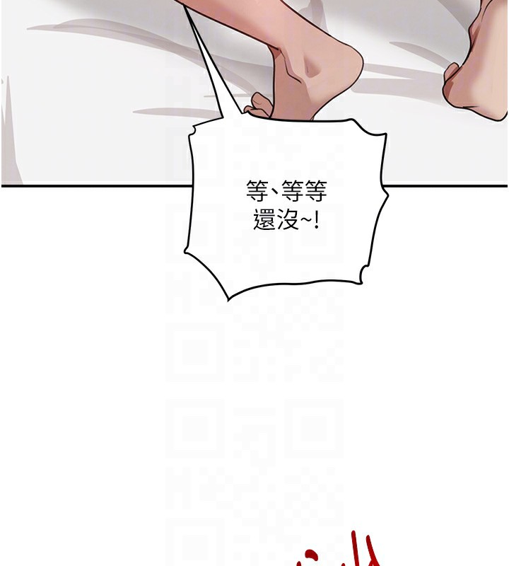 90P - 黑道千金