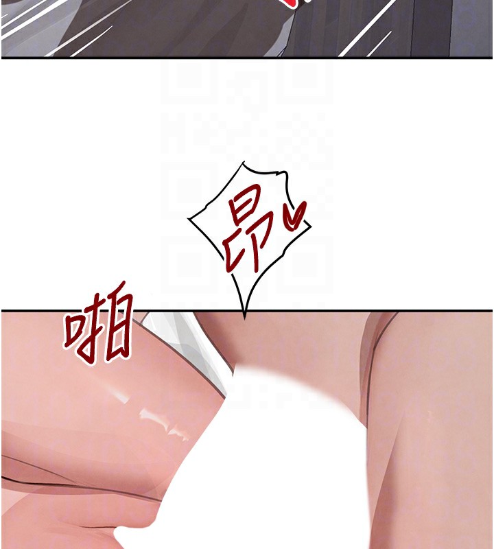 97P - 黑道千金