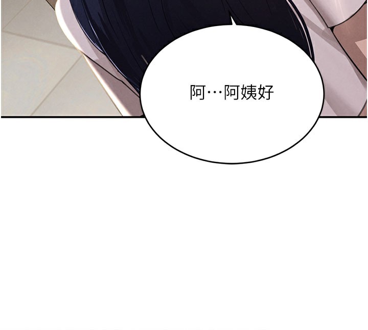 102P - 黑道千金
